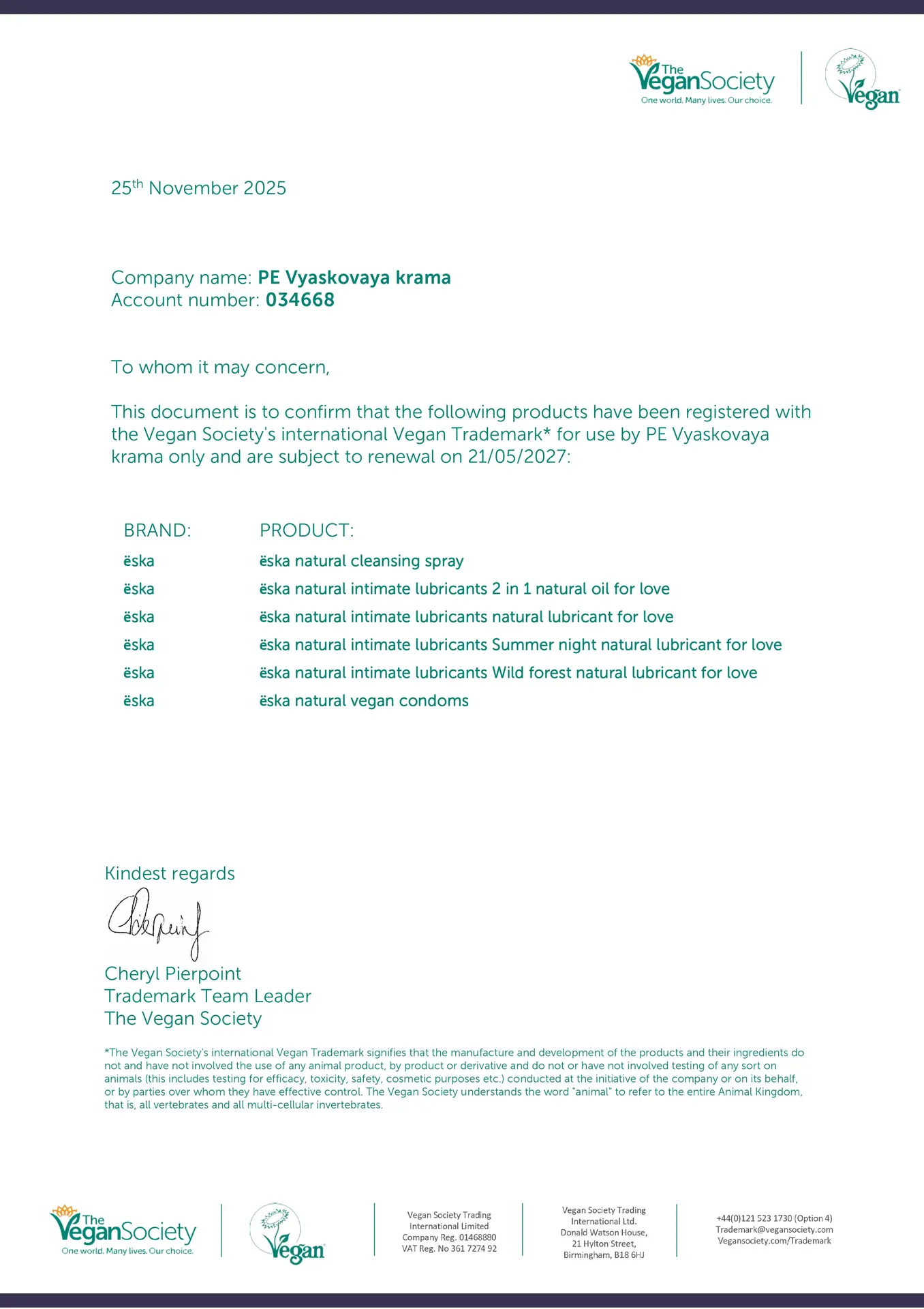 Сертификат 2