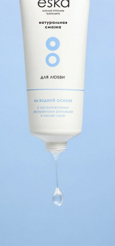 Ёska - лубрикант на водной основе, 75 мл