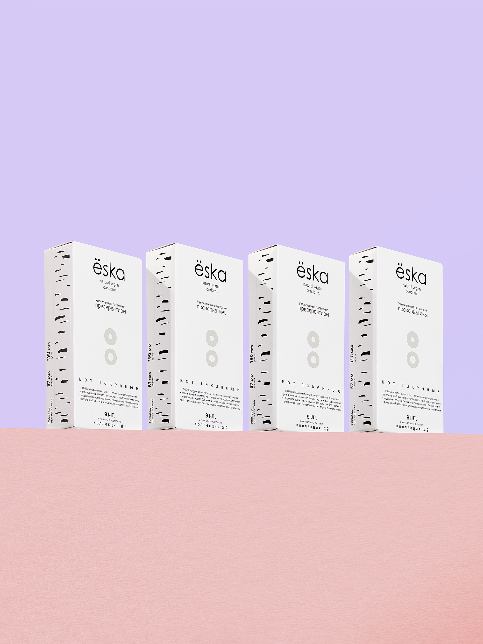 Увеличенные XXL (57мм) латексные презервативы, ёska 